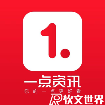 一點號怎樣才能有收益？開通需要什么條件？