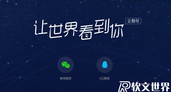 企鵝號多少播放量才有收益，一萬播放量多少錢