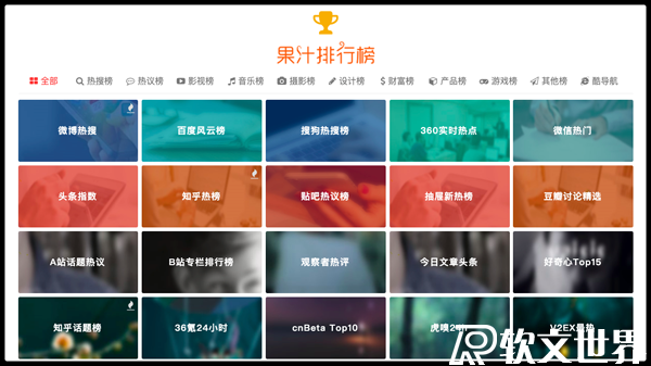 熱點(diǎn)話題2022最新素材網(wǎng)站大全，趕緊收藏起來！