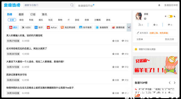 熱點(diǎn)話題2022最新素材網(wǎng)站大全，趕緊收藏起來！