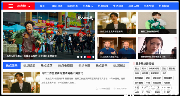 熱點(diǎn)話題2022最新素材網(wǎng)站大全，趕緊收藏起來！