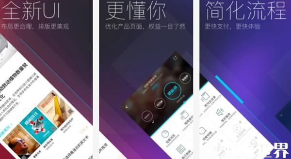 財經新聞app排行榜前十名（最新）