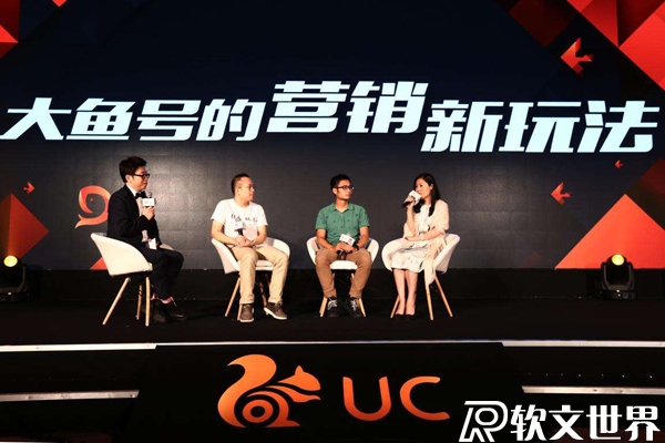 大魚號手機客戶端是哪個app？