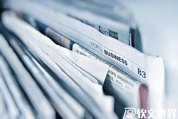 常見軟文類型和寫作技巧詳解