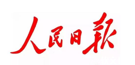 十大新聞資訊網站app榜名單