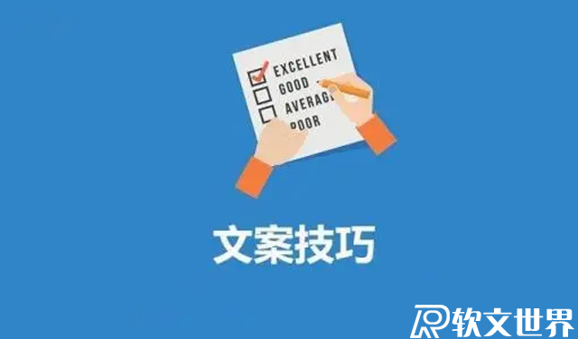 新媒體文案標(biāo)題模板大全,拿走不謝!