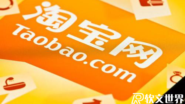 2022中國購物網站排行榜前十名