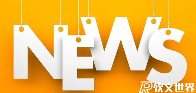 大學新聞稿如何撰寫？分享最新技巧及案例