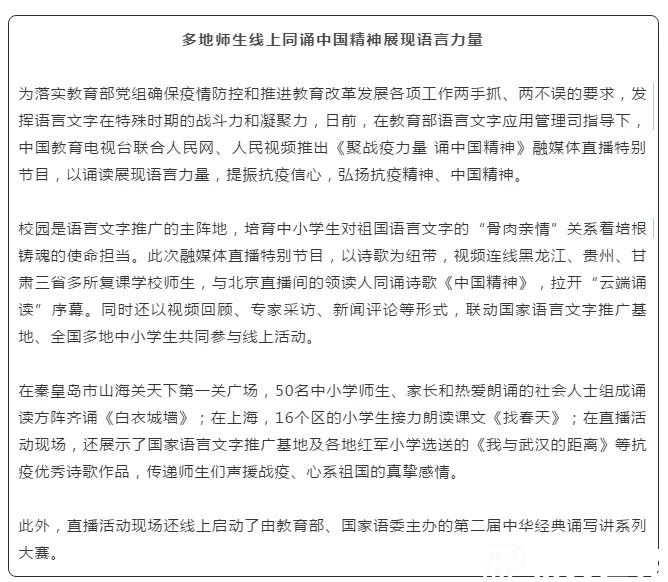 申論新聞稿格式模板范文