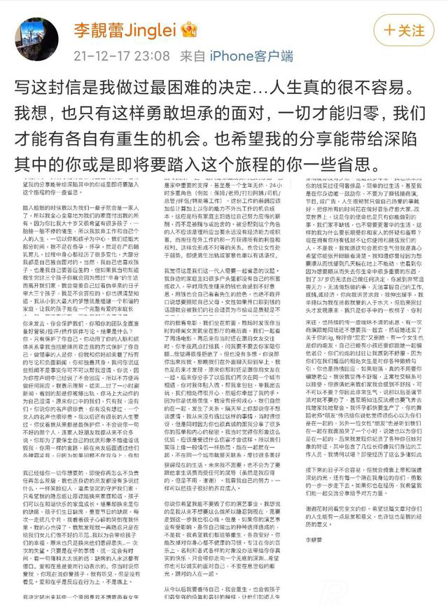 王力宏怎么了，具體什么情況？