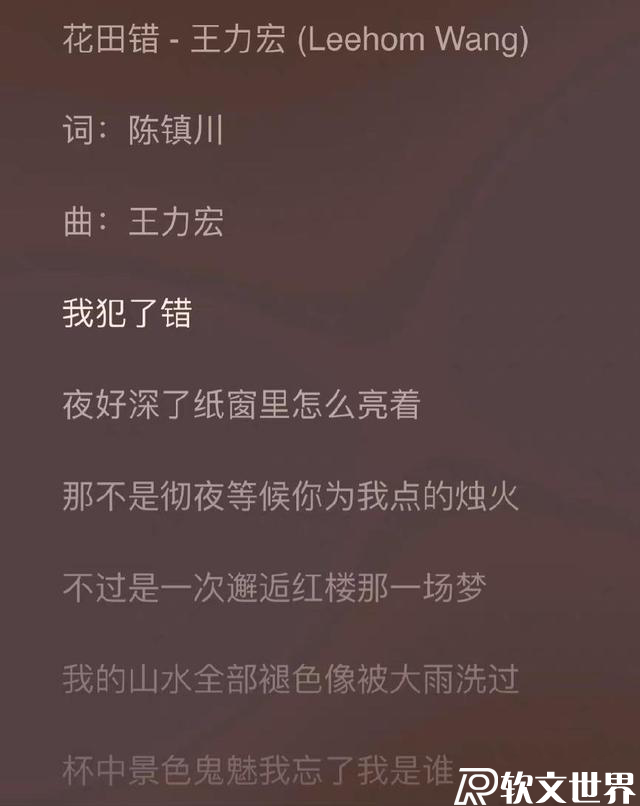 王力宏怎么了，具體什么情況？