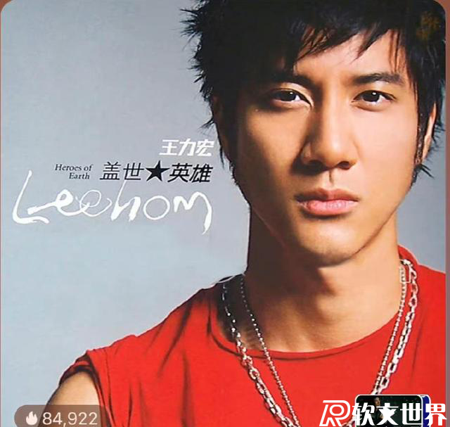 王力宏怎么了，具體什么情況？