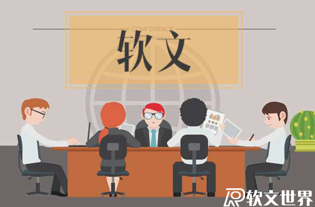 軟文推廣費用標準，一般多少錢一篇