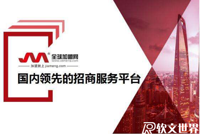 創業網站排行榜前十名推薦