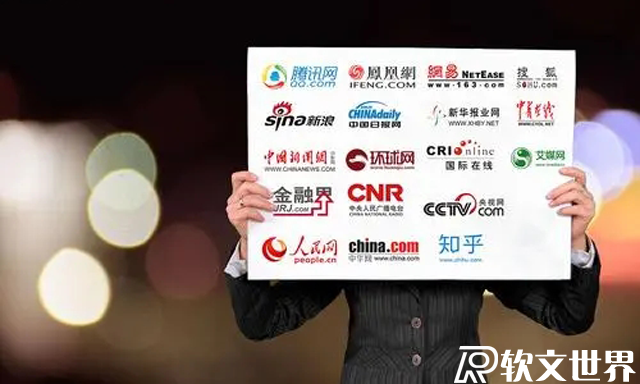 給媒體的宣傳通稿怎么寫