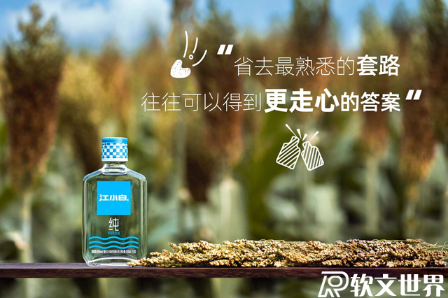 微商宣傳文案的意義和價值在哪？