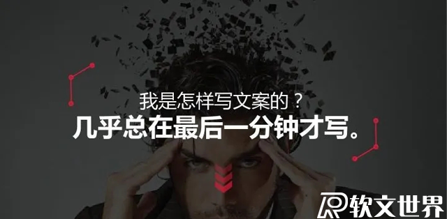 網絡媒體廣告文案的作用