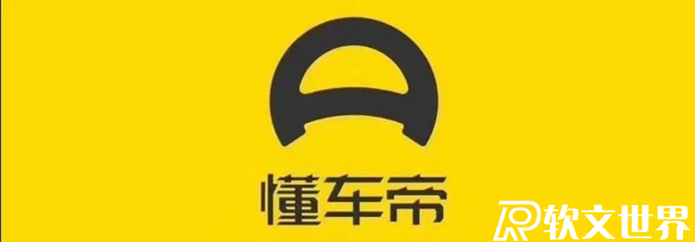 懂車帝是哪個公司的？靠譜嗎？