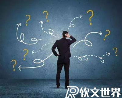 軟文標(biāo)題容易陷入的一些誤區(qū)