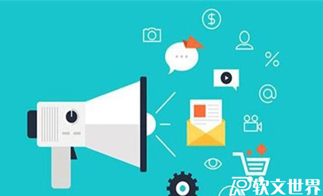 如何正確進行軟文營銷推廣？