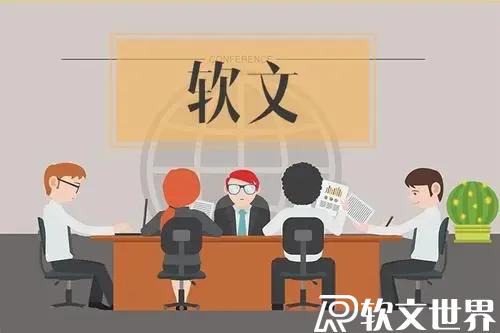 電商軟文怎么寫吸引人