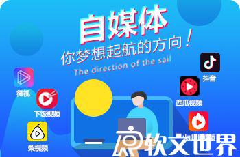 自媒體運營需要具備的能力包括哪些