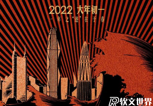賀歲檔2022電影列表