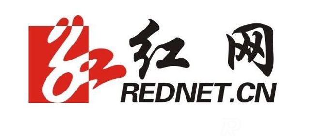 紅網是什么級別的網站？
