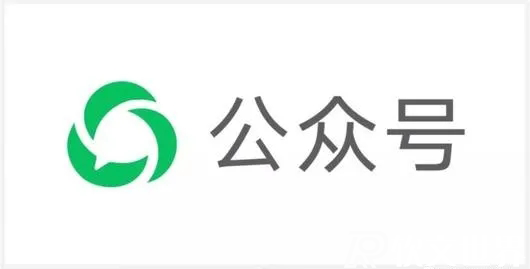 微信新聞稿寫作技巧及格式