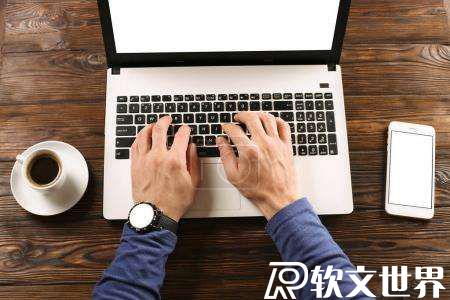 軟文的作用有哪些