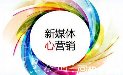 優(yōu)秀軟文范例1000字分享