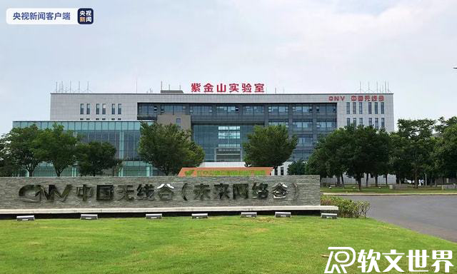 中國6g最新消息，技術(shù)已經(jīng)領(lǐng)先世界！