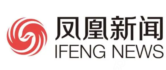 中國最有影響力的新聞媒體前十名