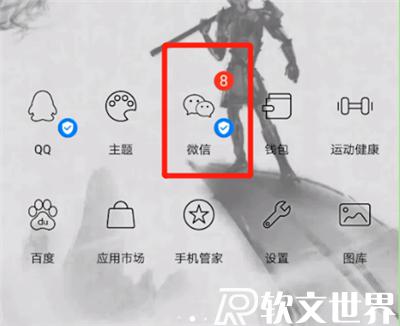 微信朋友圈軟文不被折疊方法揭秘