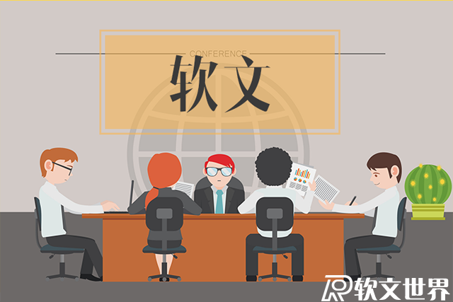 媒體軟文標題一般設置多少個字效果更好