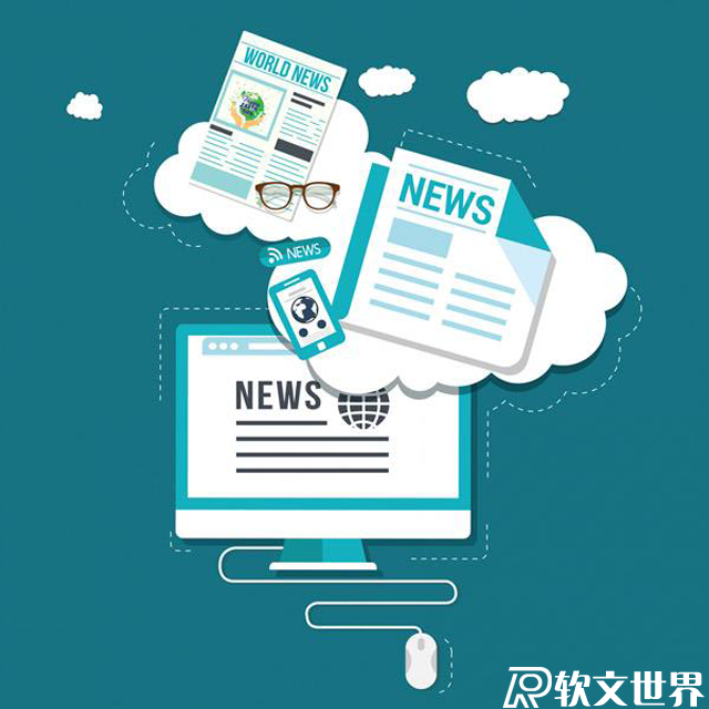 新聞六要素是指什么