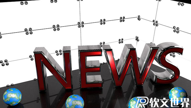 如何寫(xiě)好新聞報(bào)道？范文案例分享