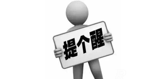 軟文標(biāo)題的寫作技巧有哪些