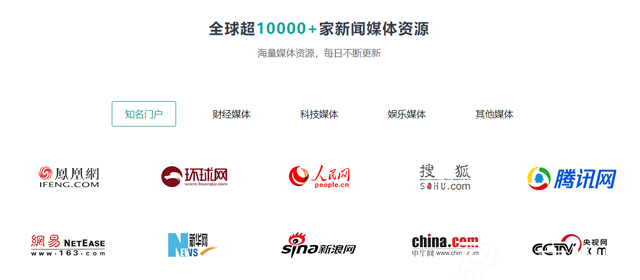 網(wǎng)上可以發(fā)新聞的網(wǎng)站免費(fèi)的有哪些