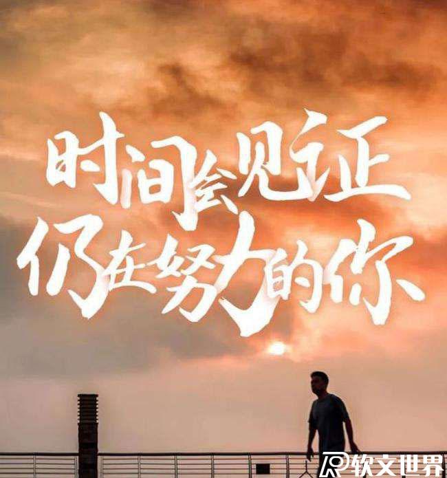 容易上熱門的文案（包含情感、正能量）