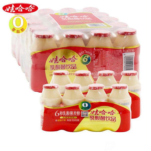 娃哈哈軟文廣告范文案例分享