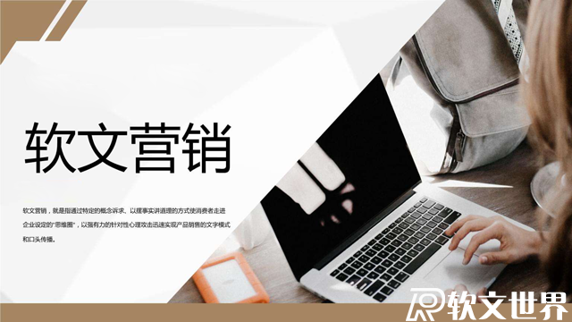 娃哈哈軟文推廣范文案例——保持好身材的秘密！