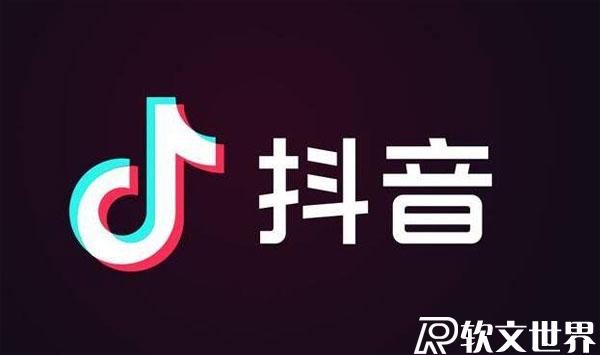 抖音限流是什么原因造成的？一次發很多視頻會限流嗎?