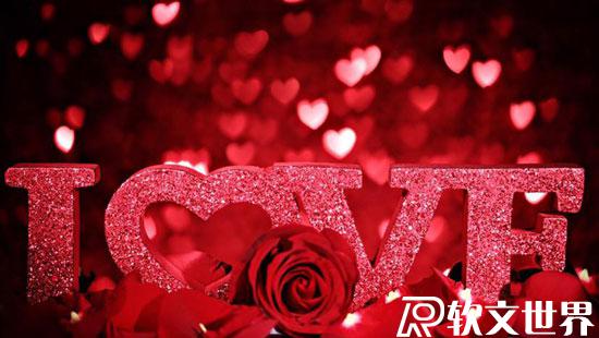 一年12個情人節列表匯總 分別代表什么意思