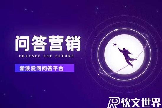 新浪愛問發布問答是免費的嗎？