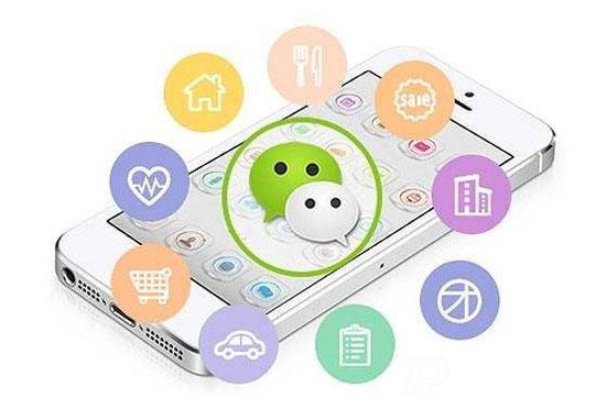 微信公眾號(hào)的十種推廣渠道及方法