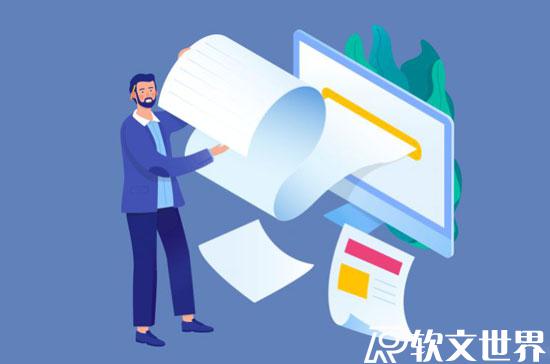 新聞稿子撰寫(xiě)6大要點(diǎn)