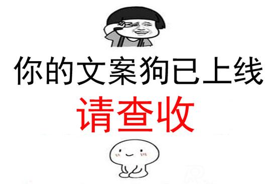 寫一篇微信軟文多少錢？代寫文章一般怎么收費？