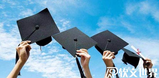 關于學校的軟文文章怎么寫?