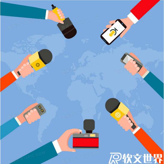 去哪里發(fā)布新聞？有幾種方式？